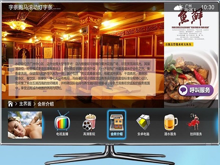 水疗系统图22.jpg