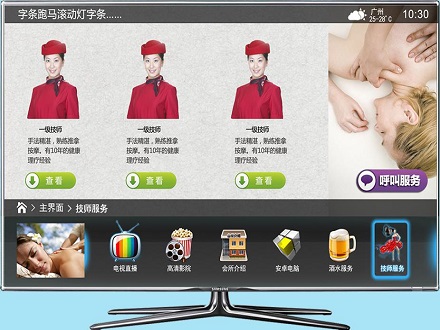 水疗系统图345.jpg