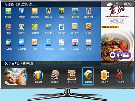 水疗系统图33.jpg